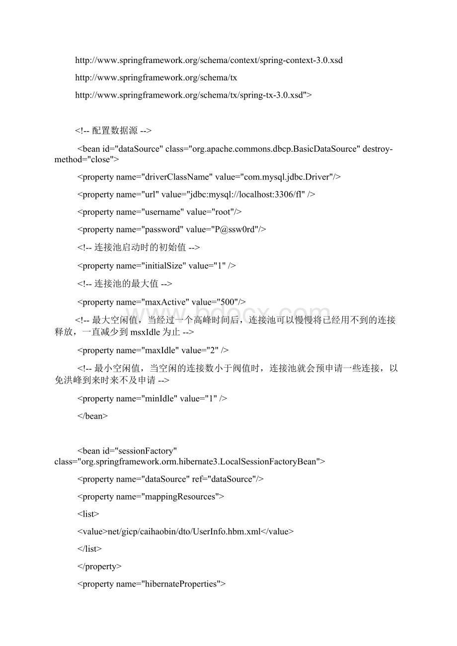 sturts2+hibernate3+spring3Word文件下载.docx_第2页