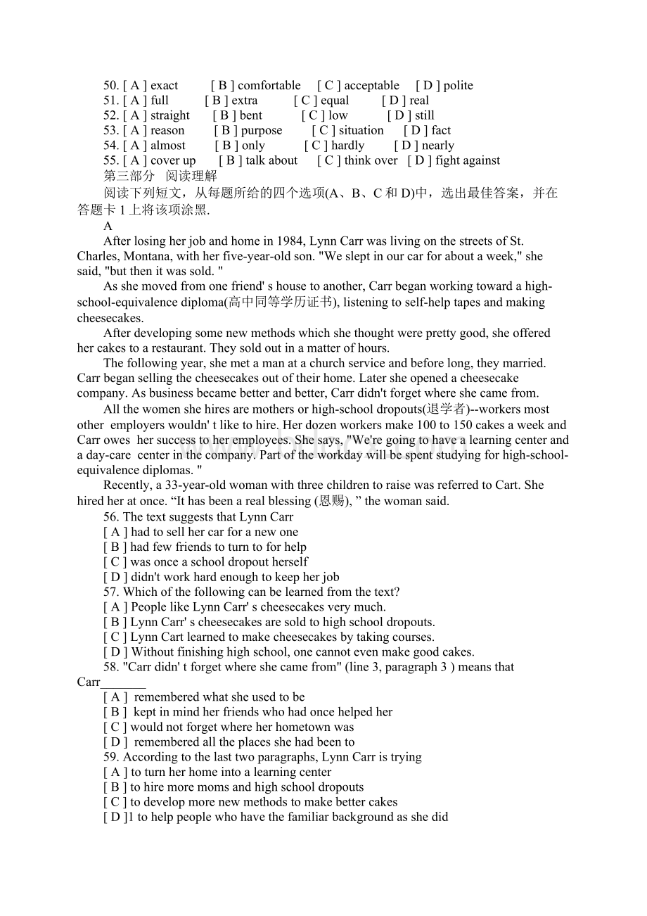 全国公共英语等级考试pets二级考试真题Word文档格式.docx_第3页