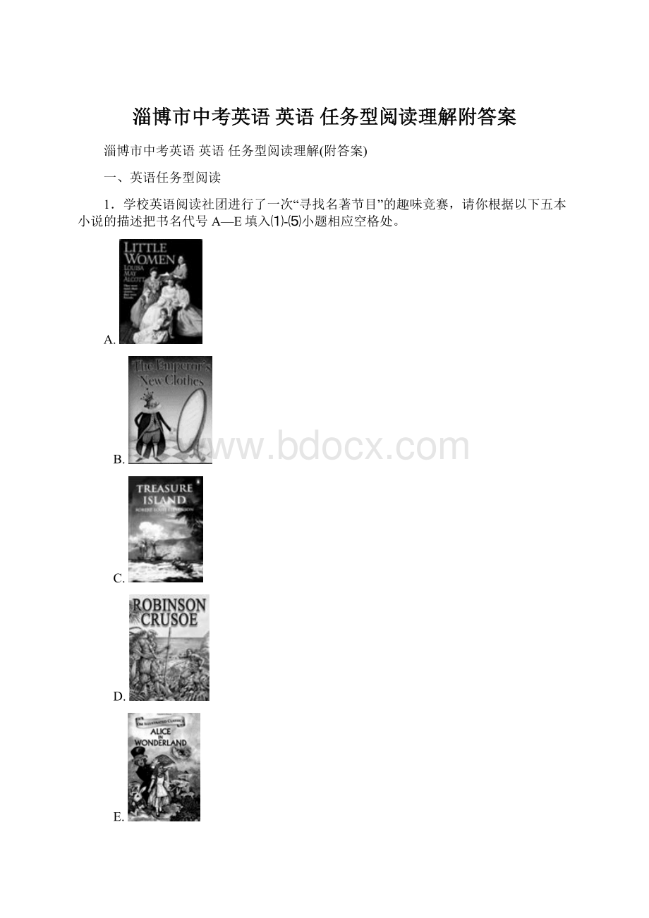 淄博市中考英语 英语 任务型阅读理解附答案Word格式文档下载.docx_第1页