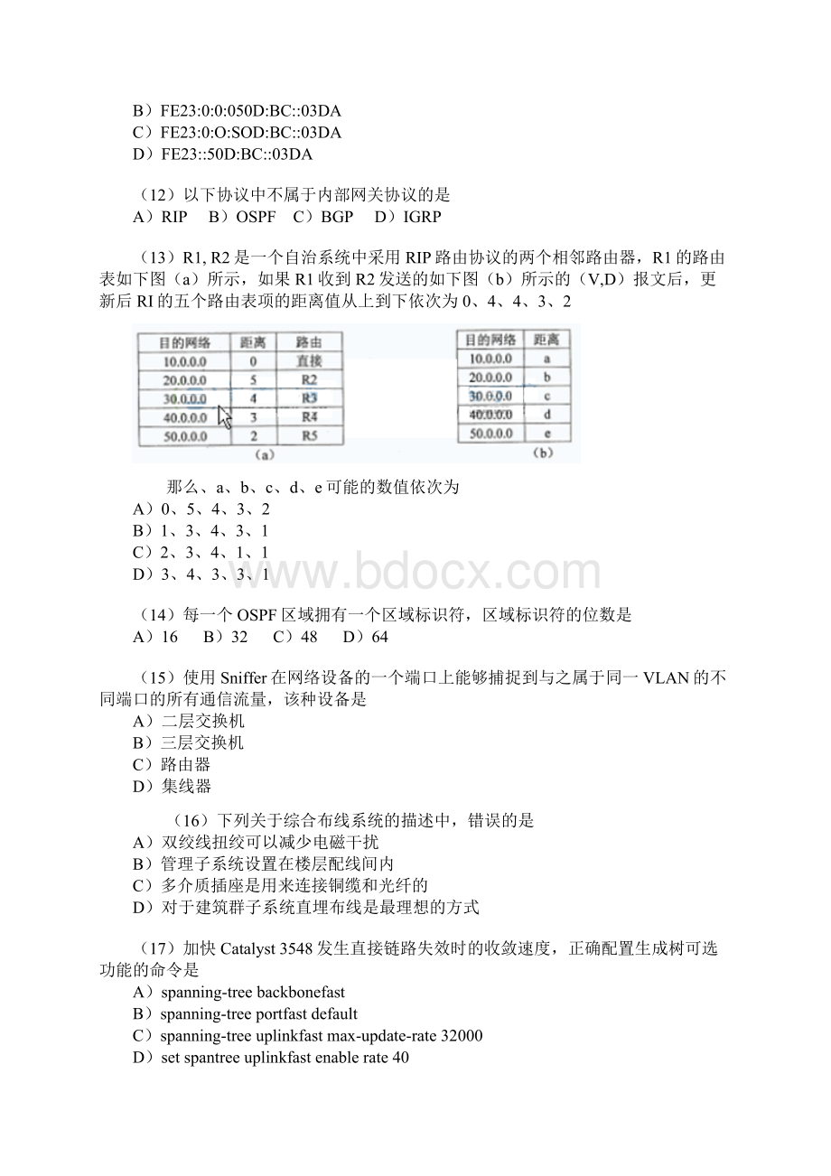 bicslys2010年计算机四级网络工程师笔试试题及答案Word文档格式.docx_第3页