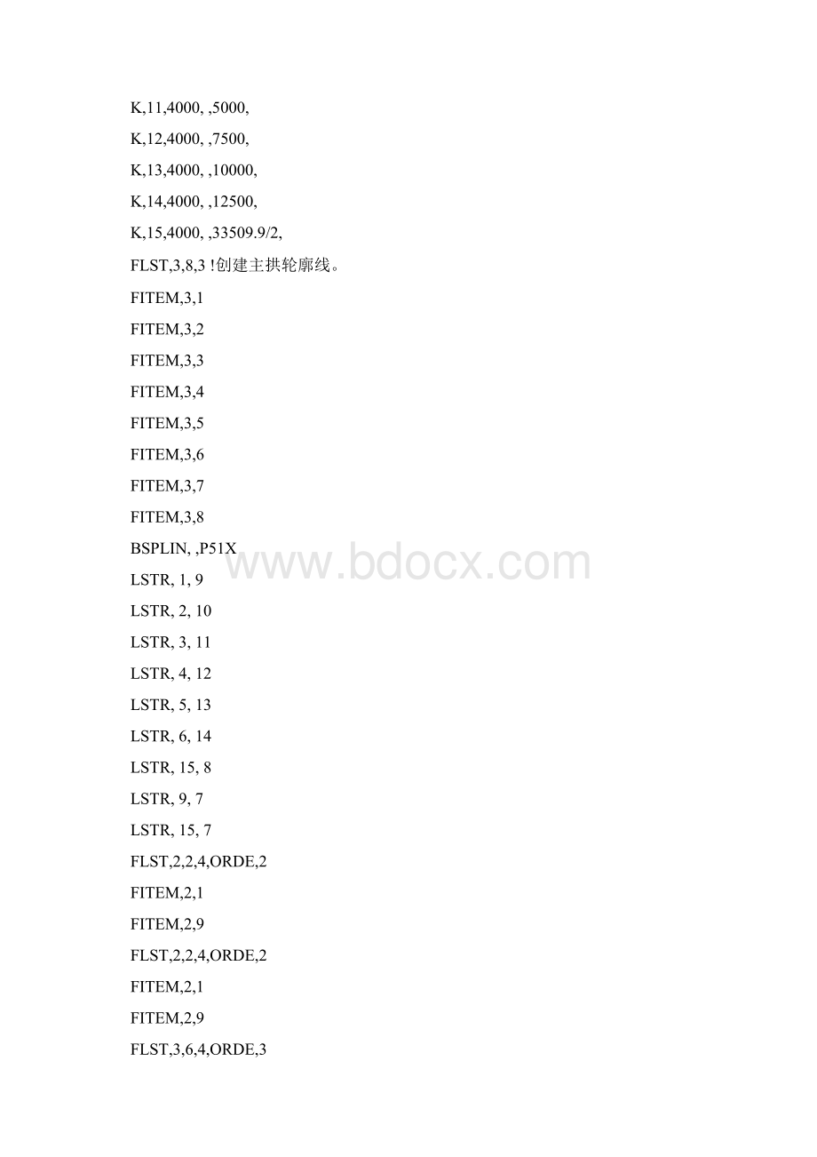 ansys桥梁受力分析命令流Word格式文档下载.docx_第3页