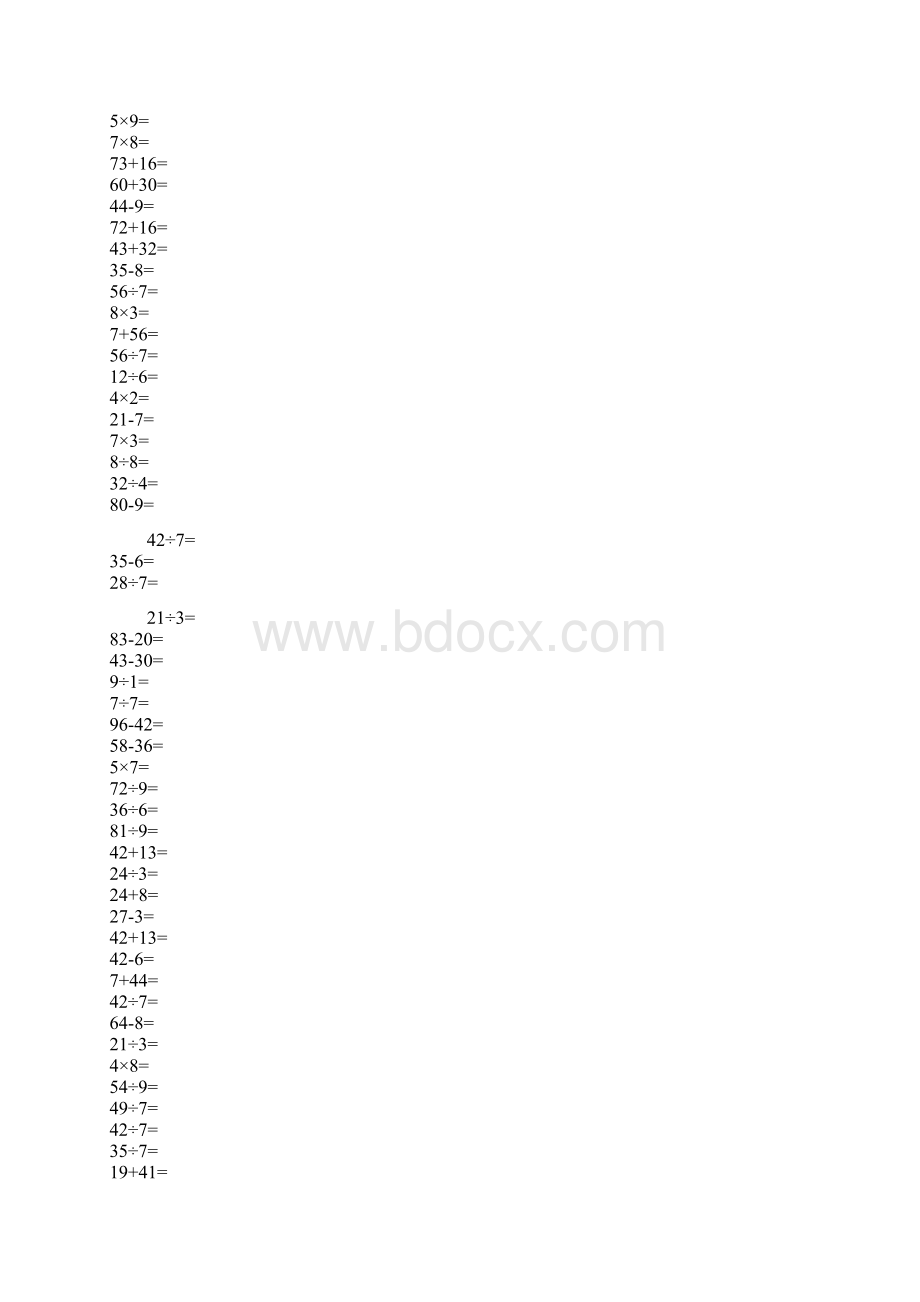 人版二年级下册数学口算综合练习题打印版每页100题.docx_第2页