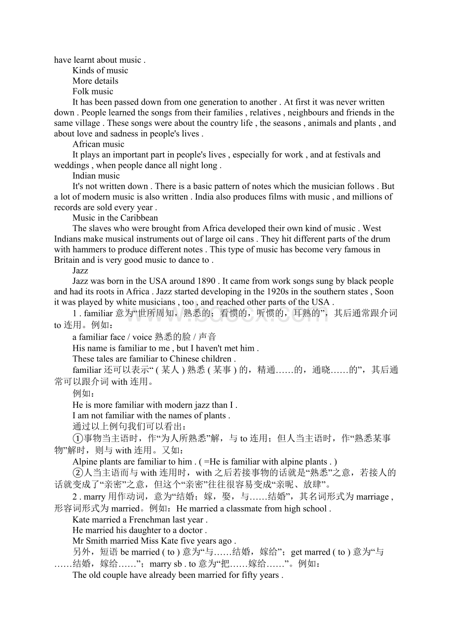 高二英语第二十一单元的教学设计.docx_第2页