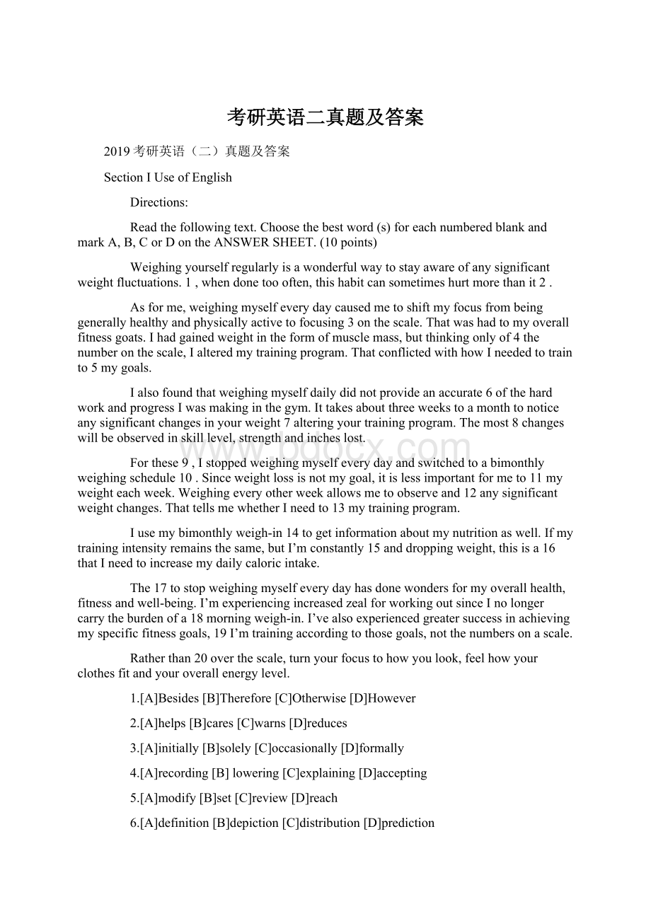 考研英语二真题及答案Word文档格式.docx