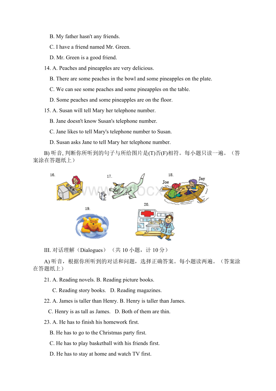 全国小学生英语竞赛 六年级第四套.docx_第2页