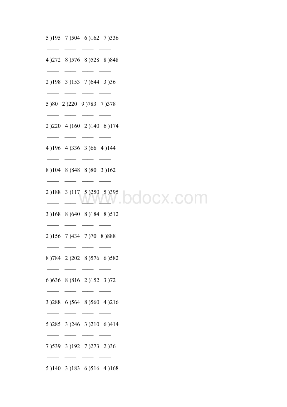 人教版小学三年级数学下册笔算除法 36.docx_第3页