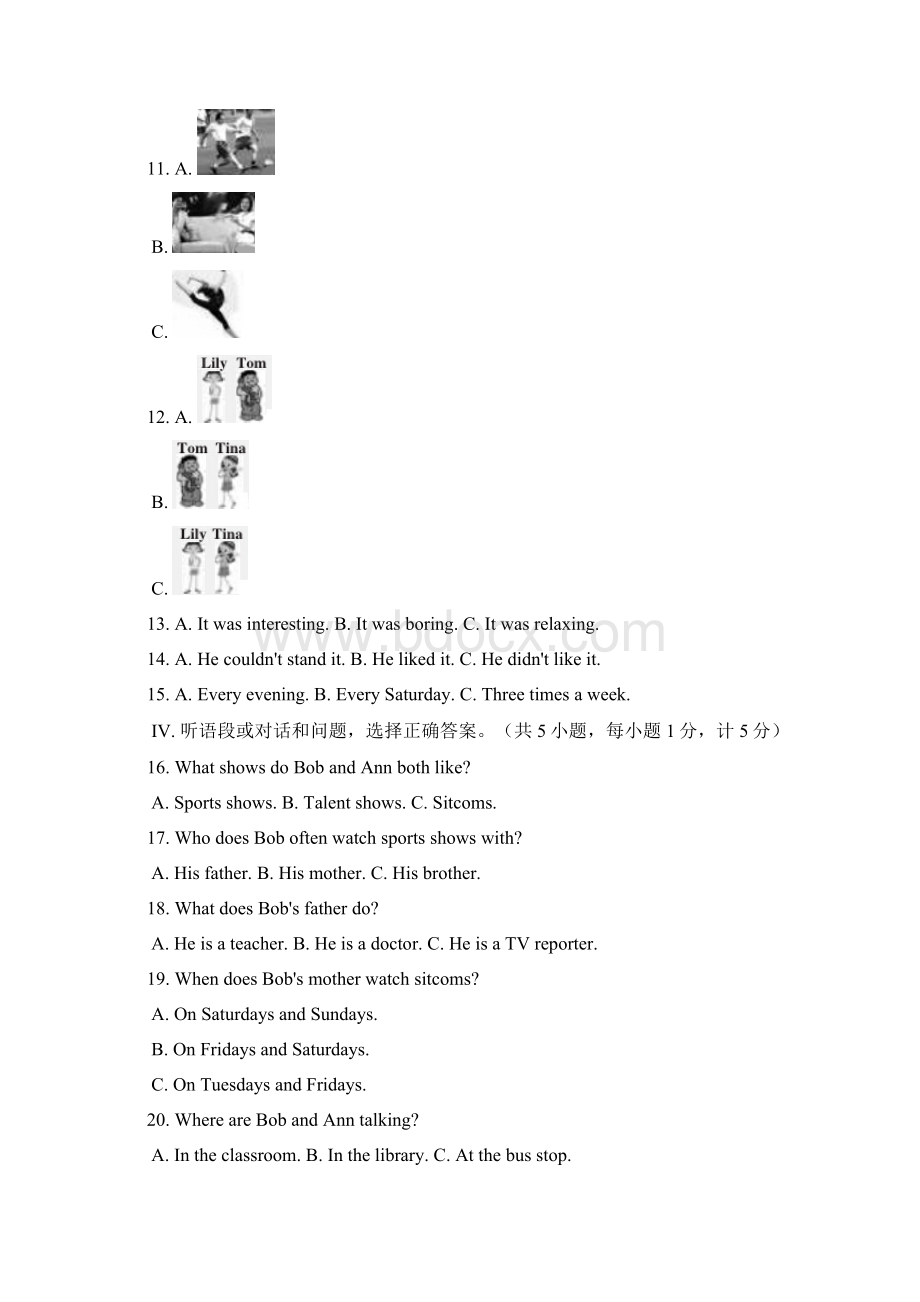 牛津深圳版英语八下Unit4Cartoonandcomicstrips单元练习Word格式.docx_第2页