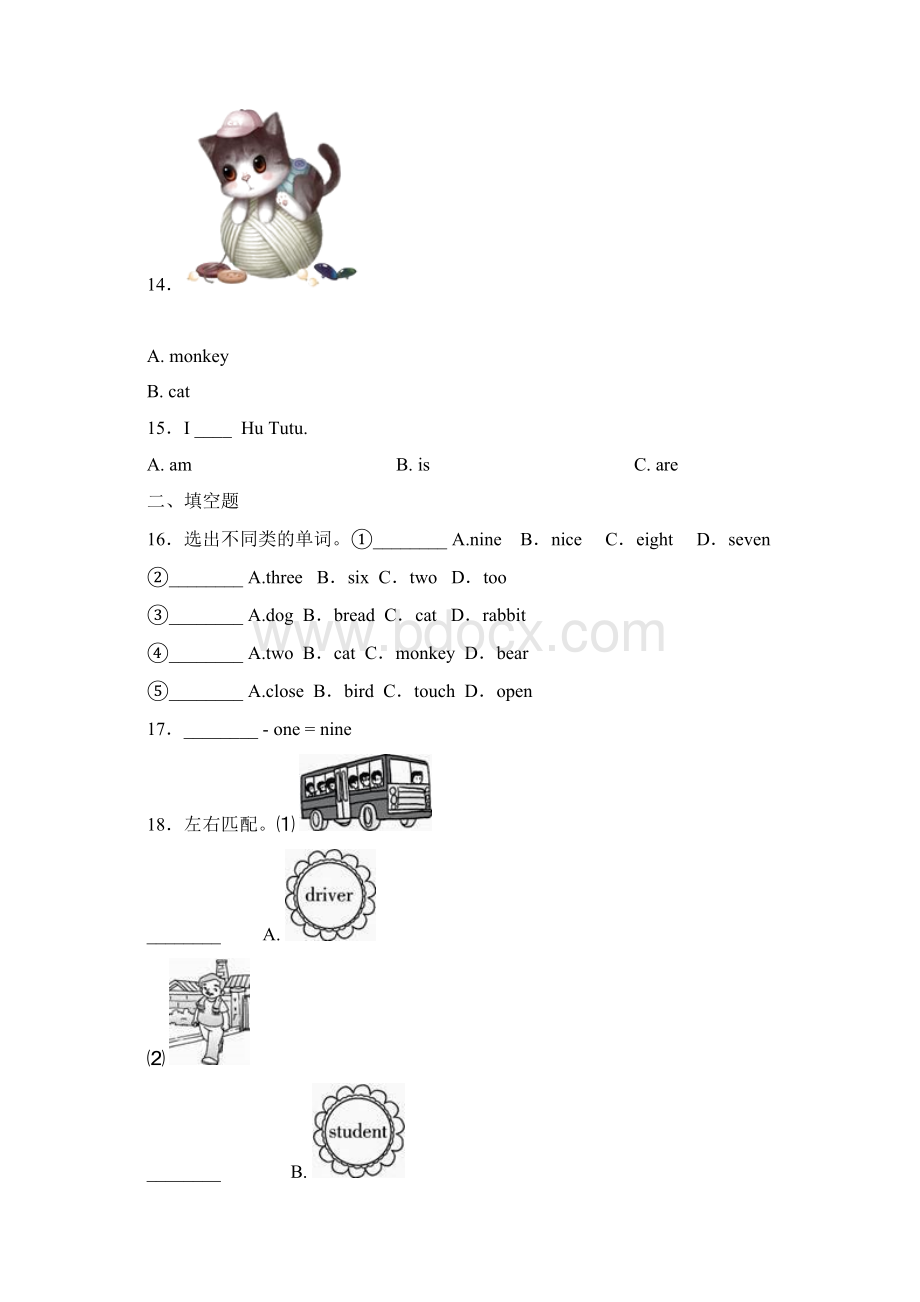 重庆市涪陵区同乐乡中心小学校三年级上册英语第一次模拟月考含答案Word文档下载推荐.docx_第3页