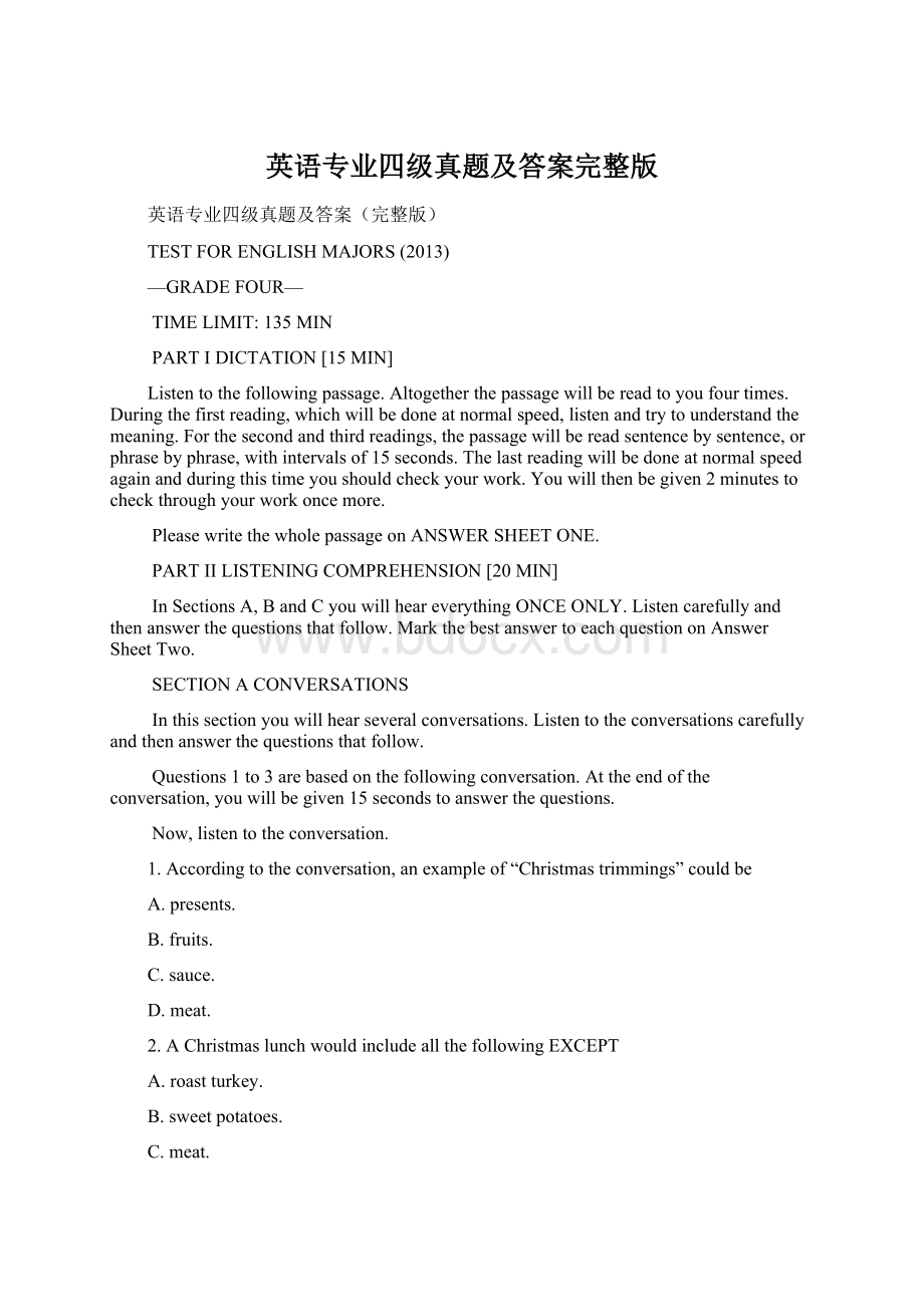 英语专业四级真题及答案完整版Word文档格式.docx