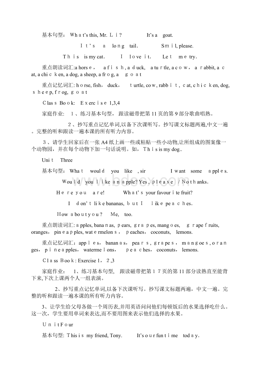 剑桥少儿英语一级必须掌握的内容文档格式.docx_第2页