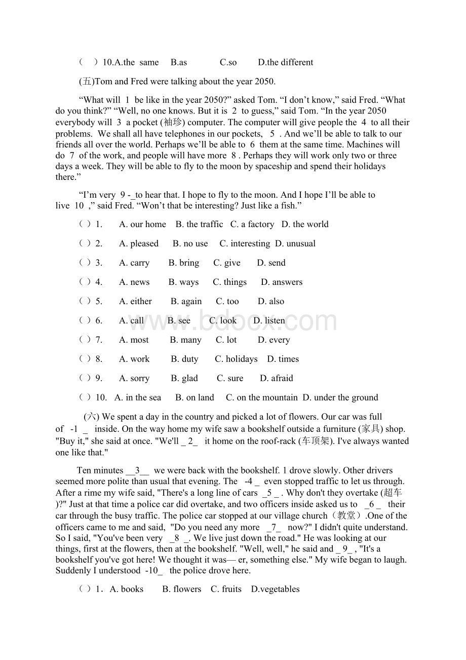 七年级全册完形填空专题训练教学内容Word格式.docx_第3页