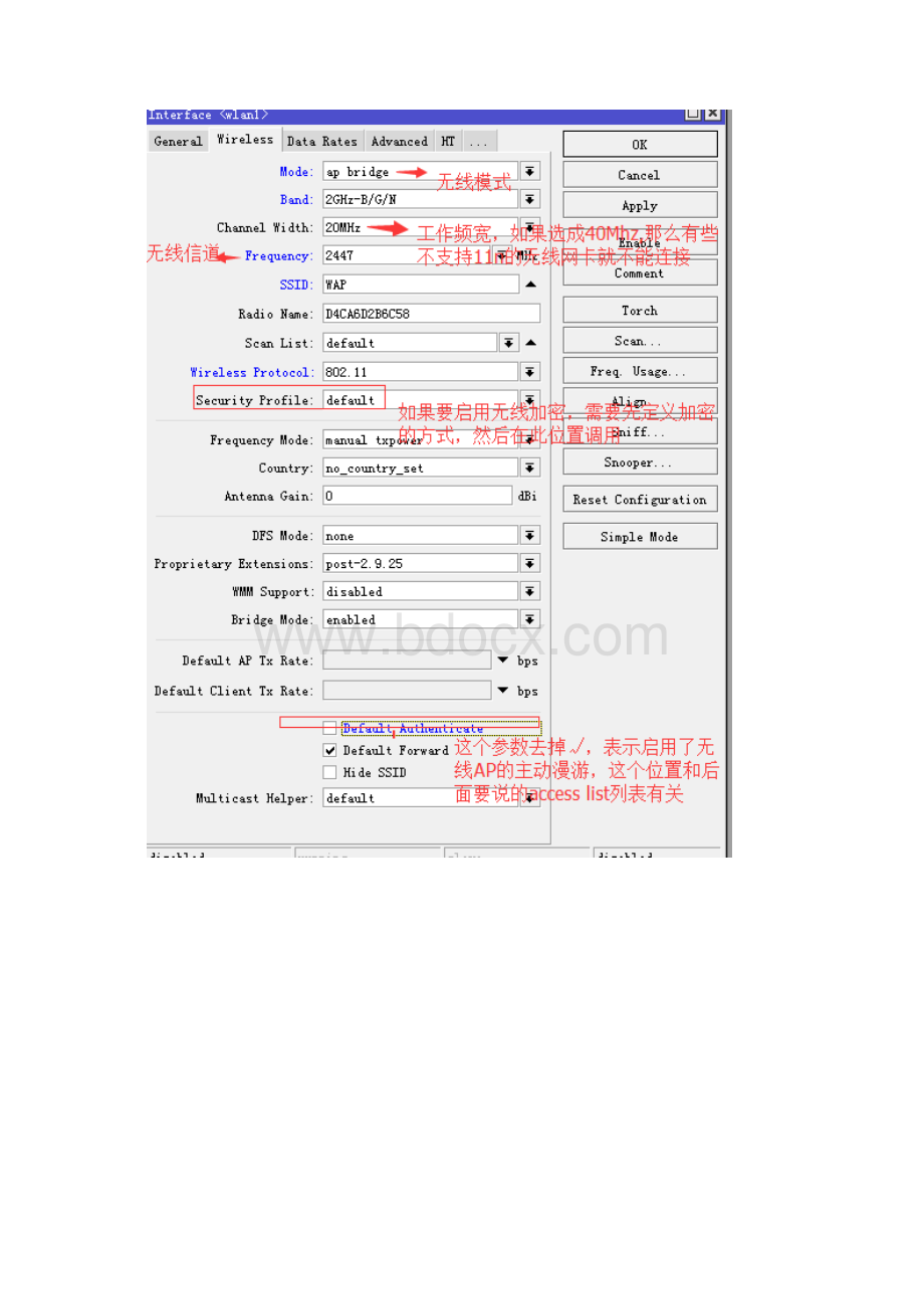 mikrotik无线AP配置文档格式.docx_第3页