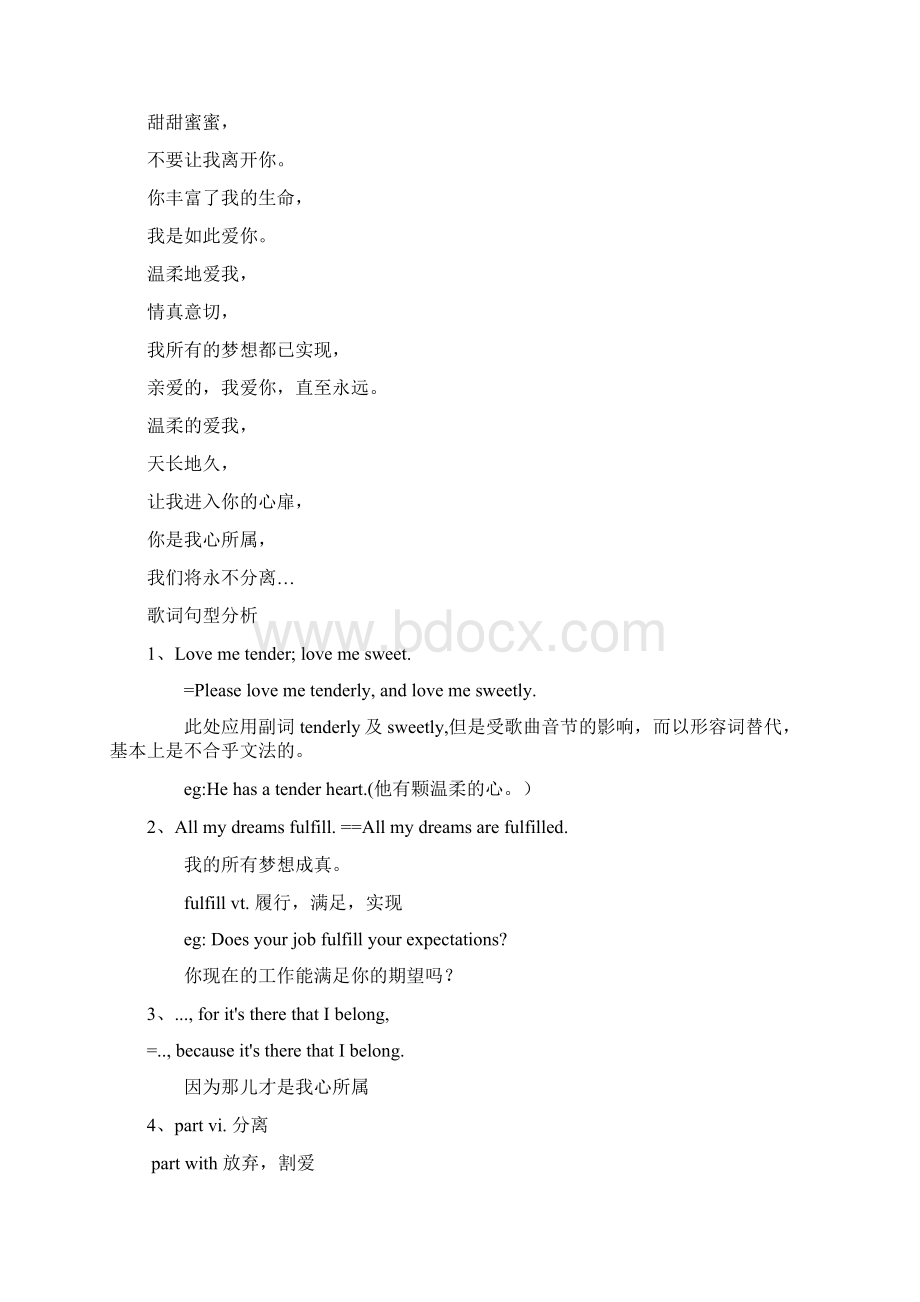 英文歌part oneWord文档格式.docx_第2页