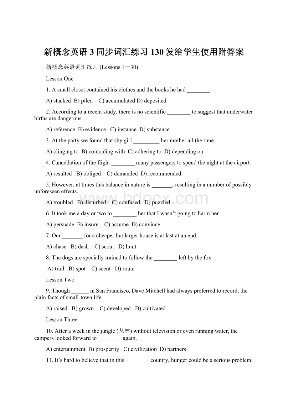 新概念英语3同步词汇练习130发给学生使用附答案.docx