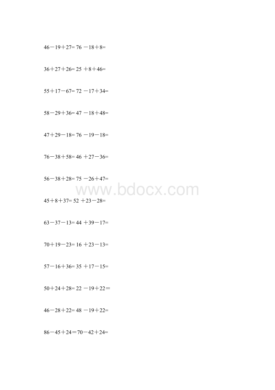 小学二年级连加连减练习题450道Word文档格式.docx_第3页