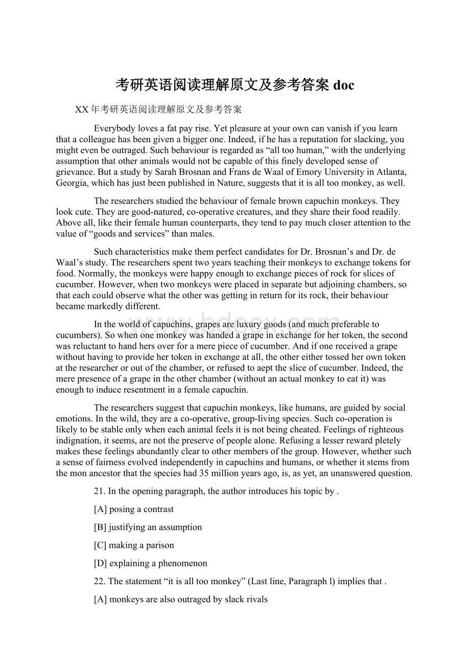 考研英语阅读理解原文及参考答案docWord格式.docx