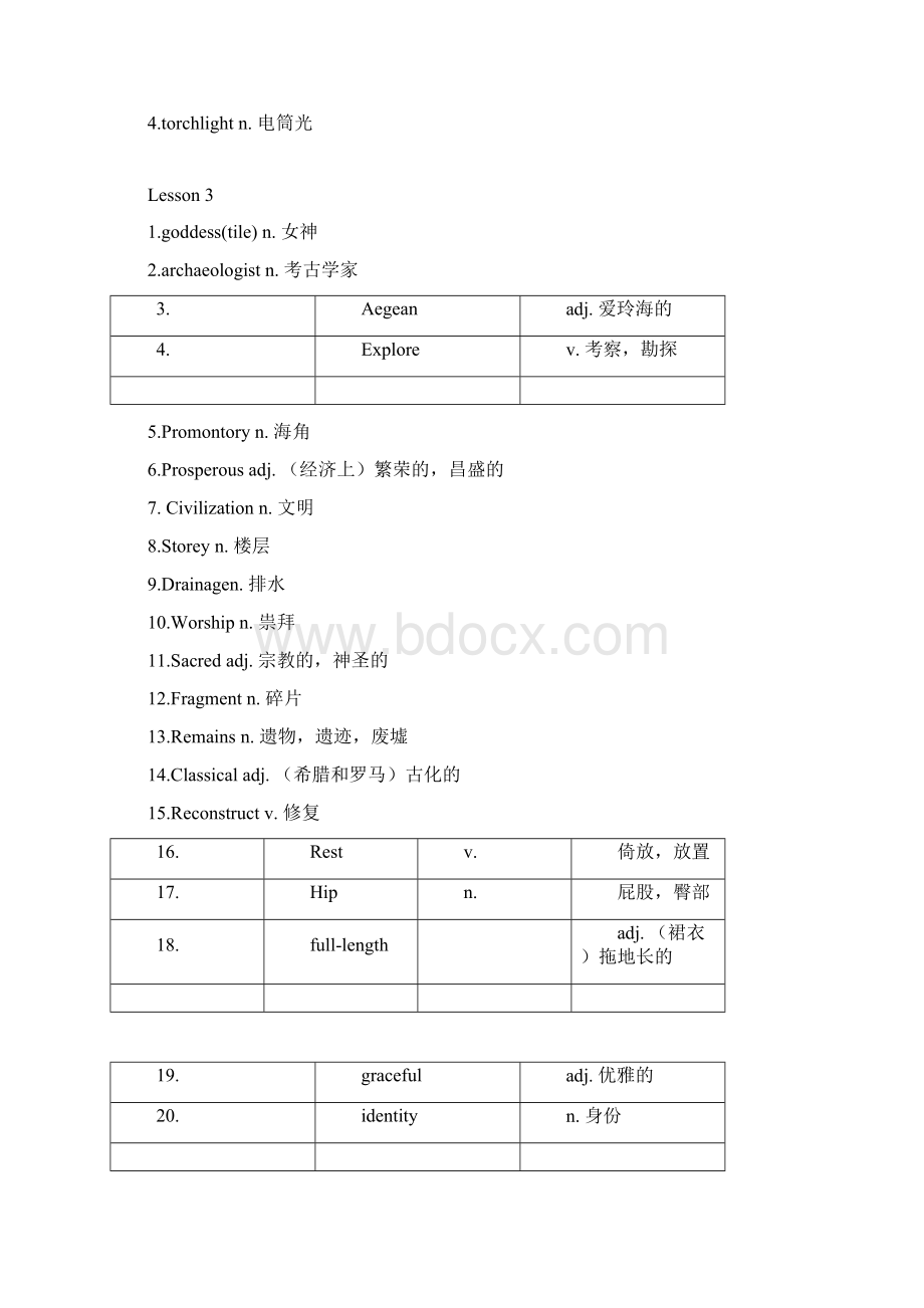 新概念第三册概述Word下载.docx_第2页