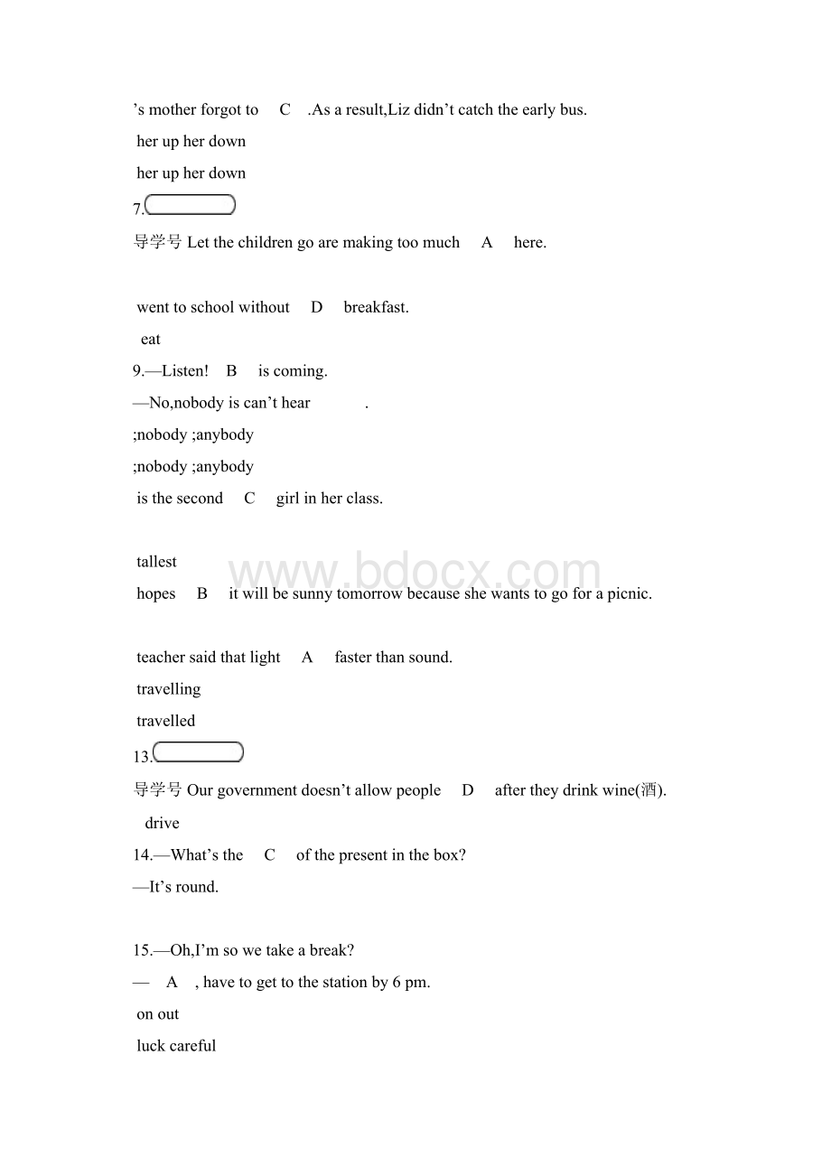 春八年级英语下册Module8Timeoff检测新版外研版Word文件下载.docx_第2页