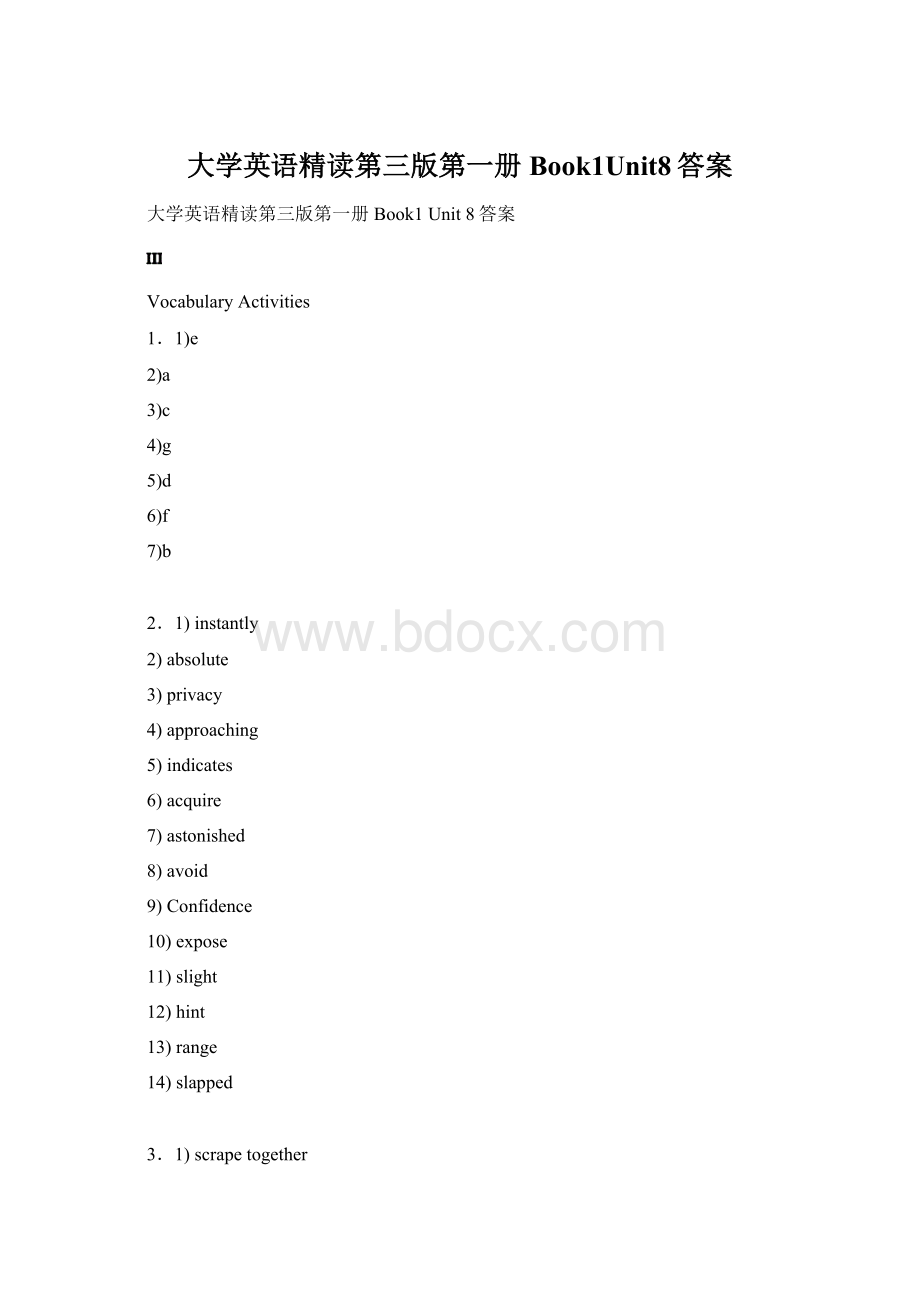 大学英语精读第三版第一册Book1Unit8答案.docx