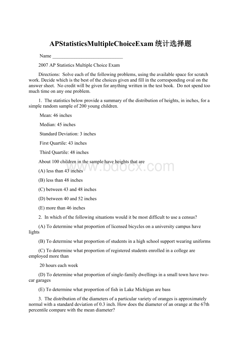 APStatisticsMultipleChoiceExam统计选择题文档格式.docx