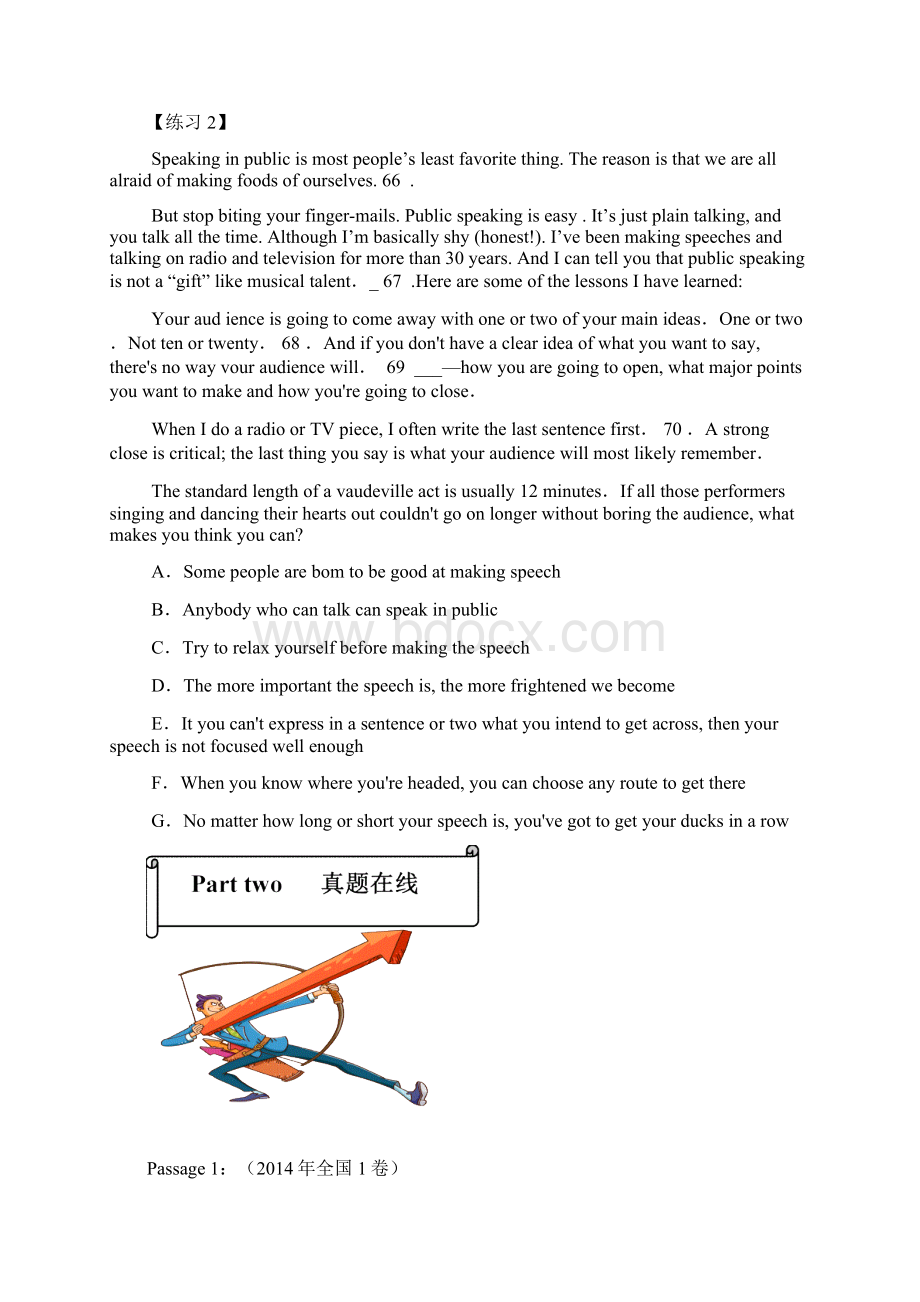 阅读7选5专项练习及答案.docx_第3页