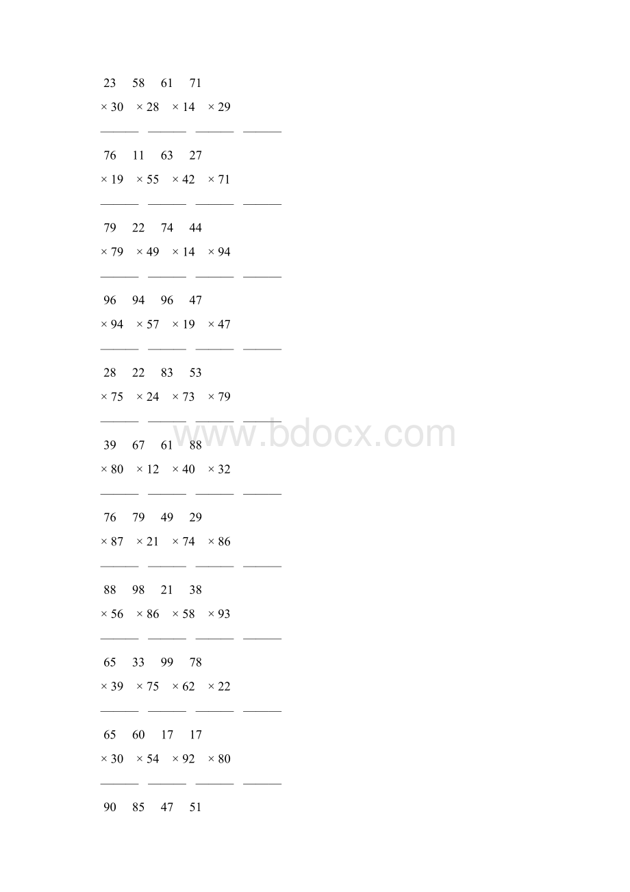 小学三年级100道竖式100道递等式50道应用题文档格式.docx_第2页