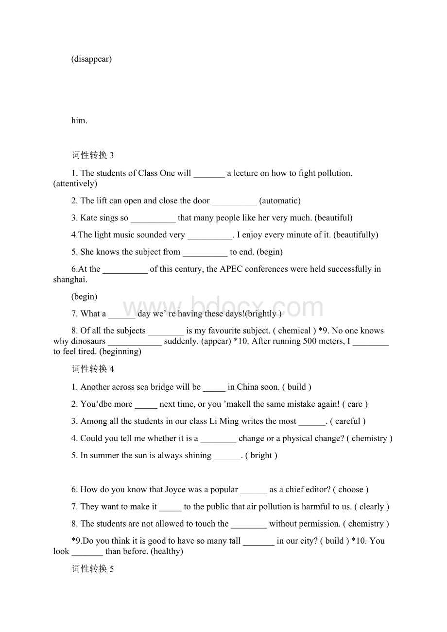 初中英语词性转换练习42篇含答案.docx_第2页
