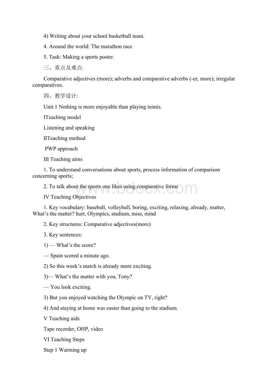 Module 3 Sports 教案Word文档下载推荐.docx_第2页