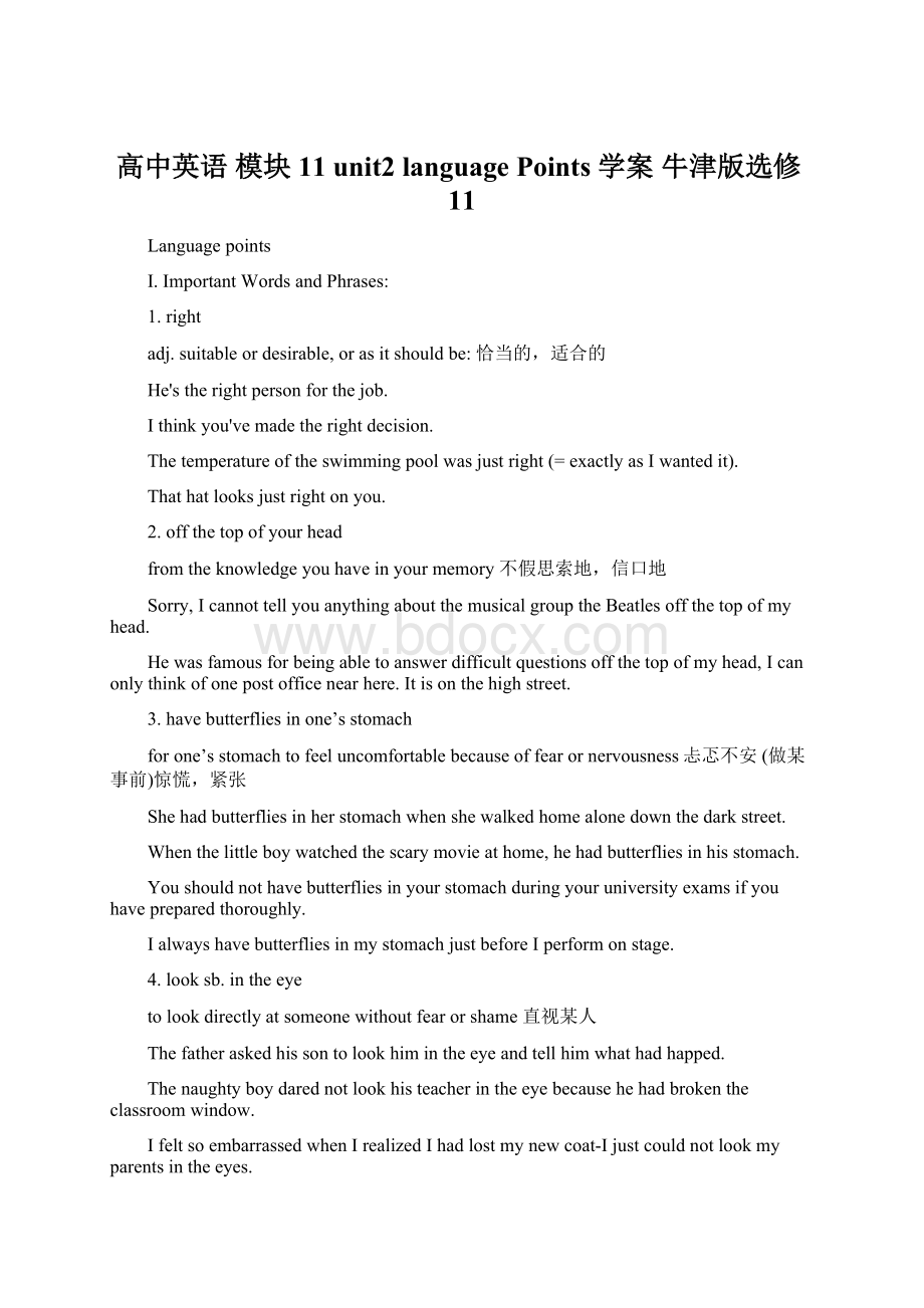 高中英语 模块11 unit2 language Points 学案 牛津版选修11Word文件下载.docx