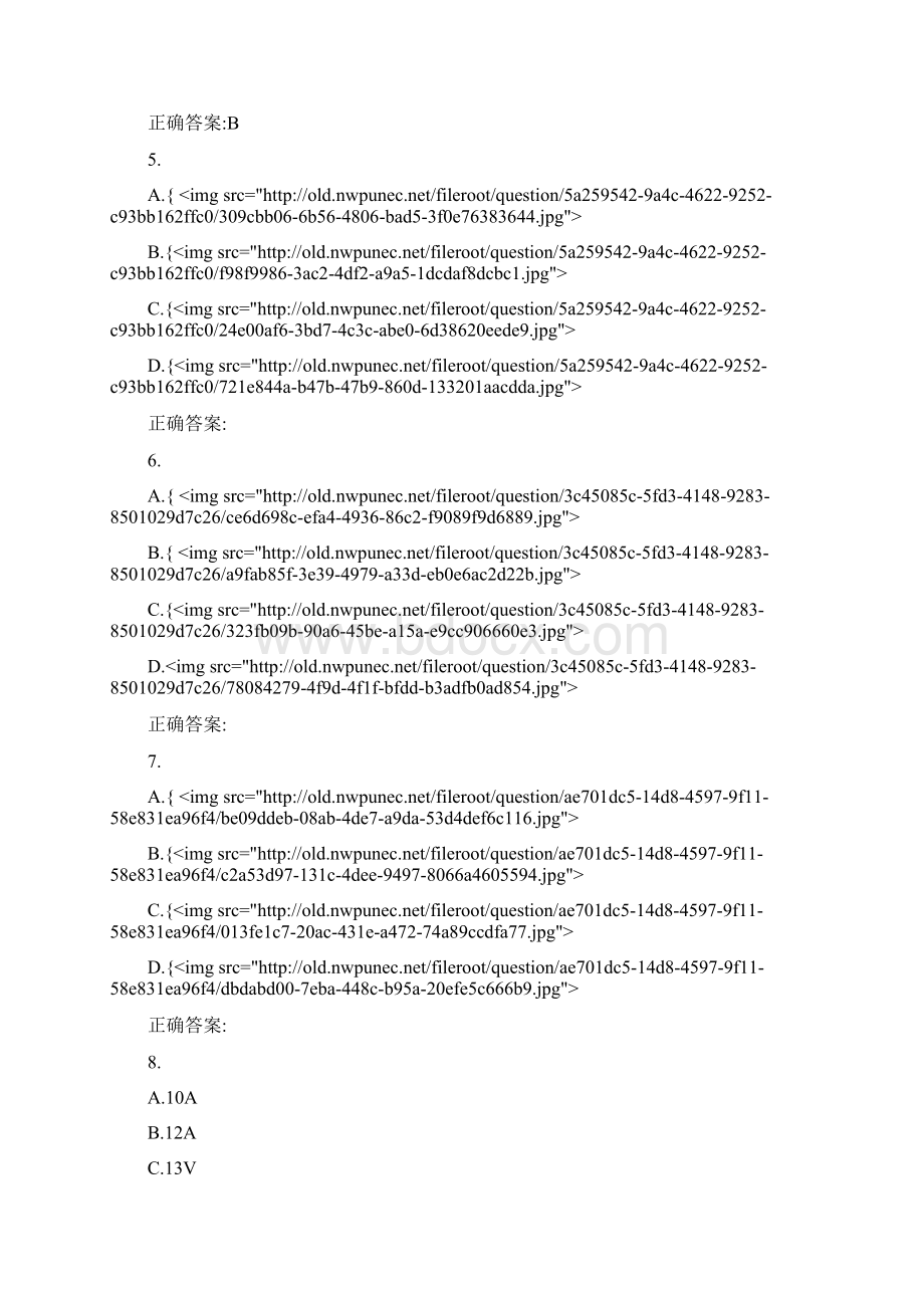 西工大《电路分析基础》作业机考参考答案Word格式.docx_第2页