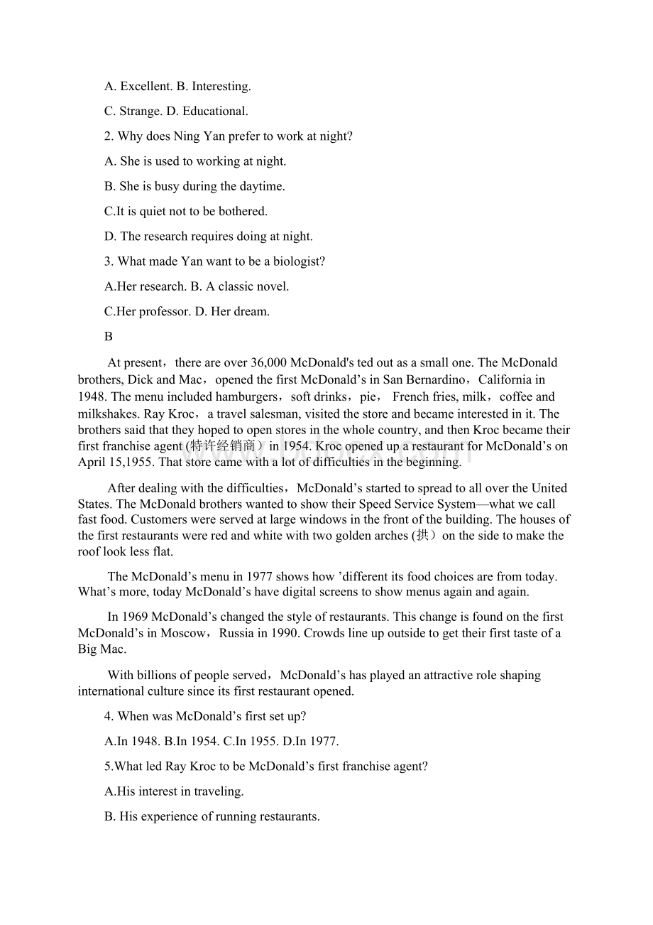 辽宁省葫芦岛协作校学年高一上学期第二次考试+英语.docx_第2页