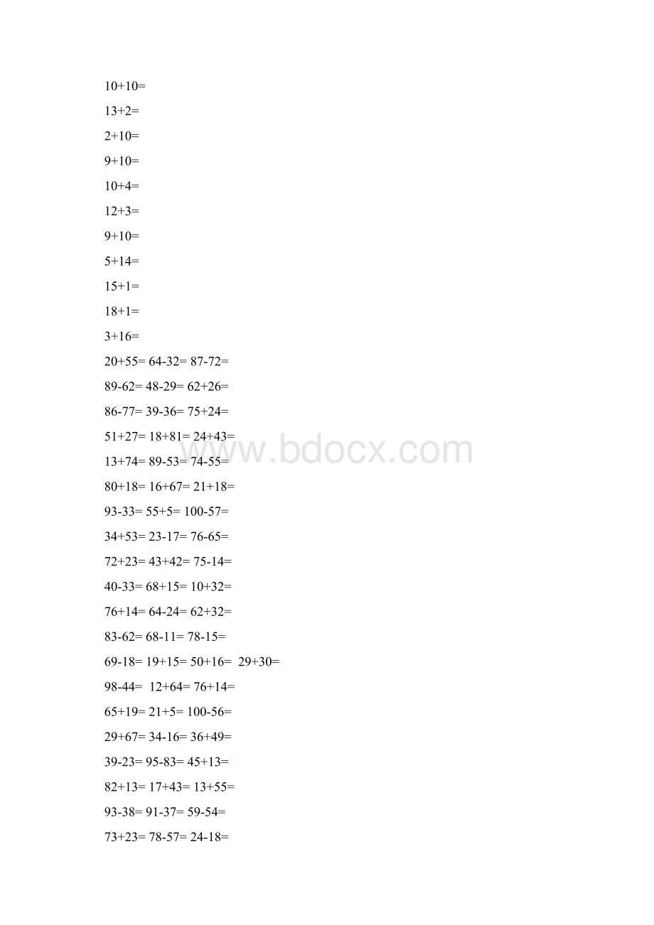 小学一年级100以内加减法口算题.docx_第3页