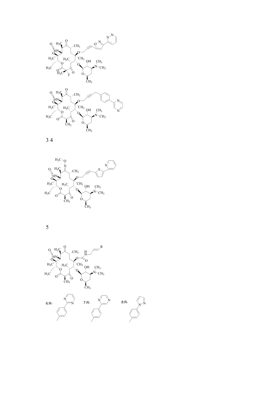 大环内酯类抗生素研究进展.docx_第3页