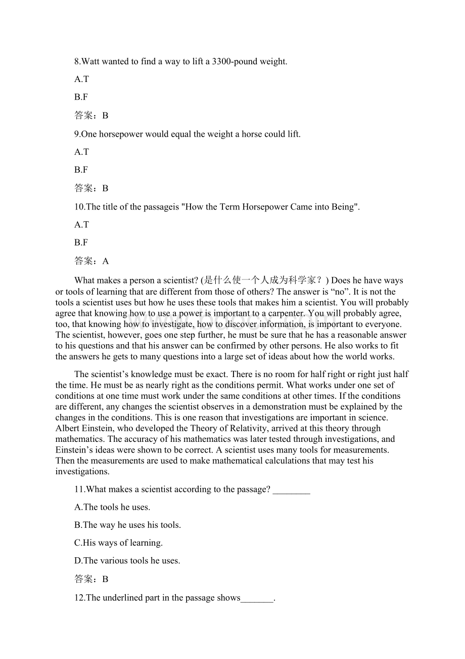 大学英语B统考题库网考大学英语B真题5Word格式文档下载.docx_第3页