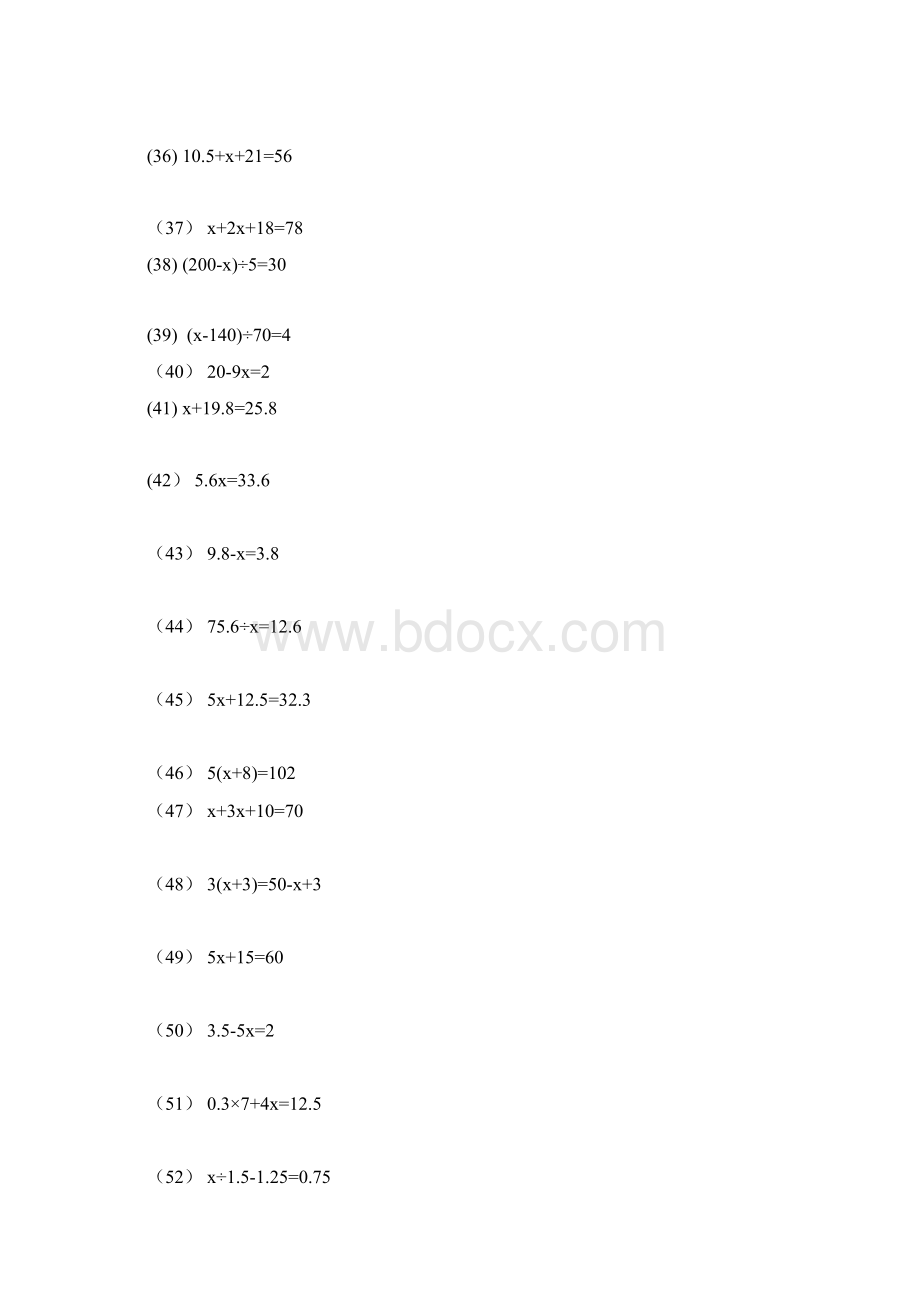 五年级解方程练习及答案.docx_第3页