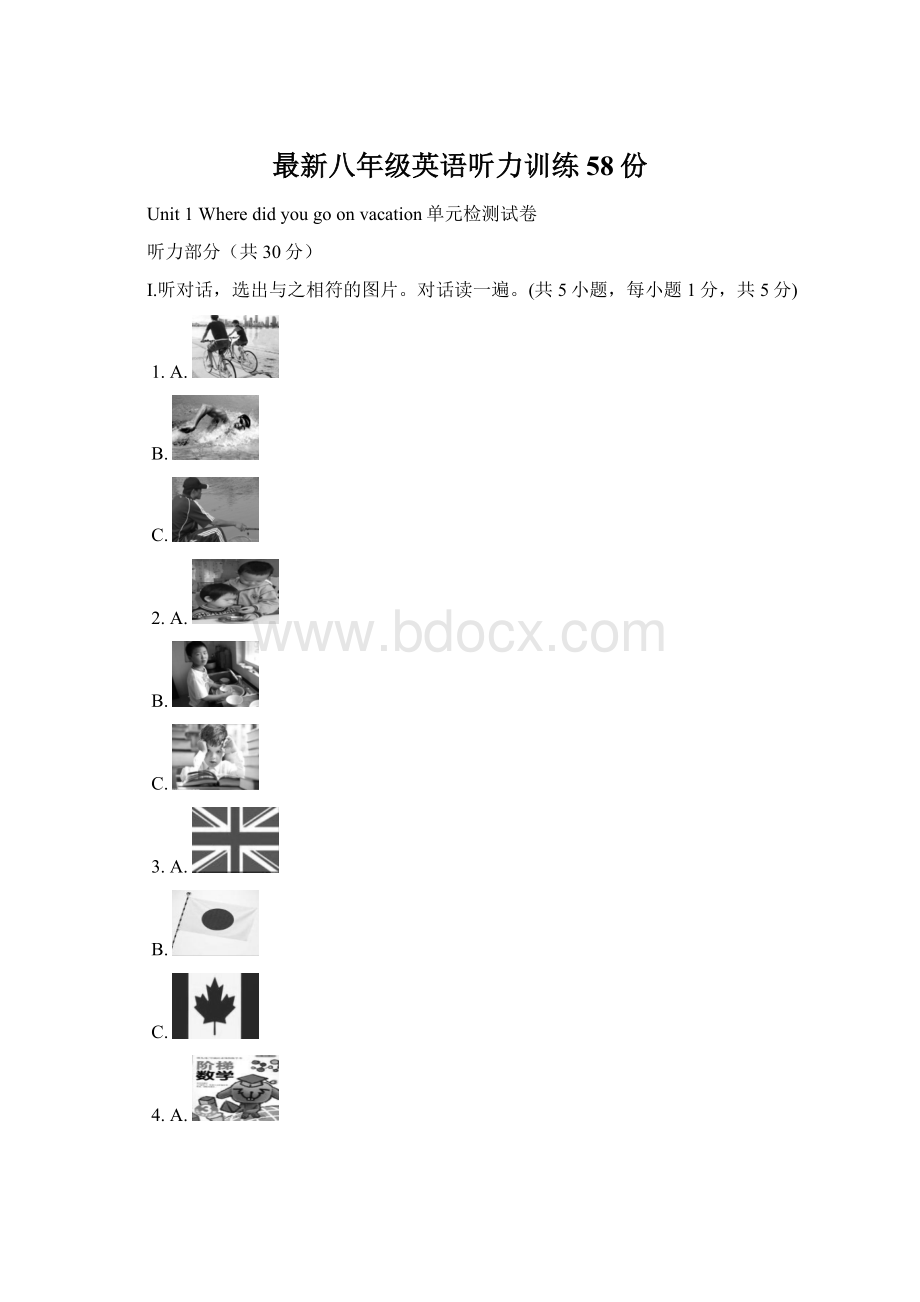 最新八年级英语听力训练58份Word文件下载.docx_第1页