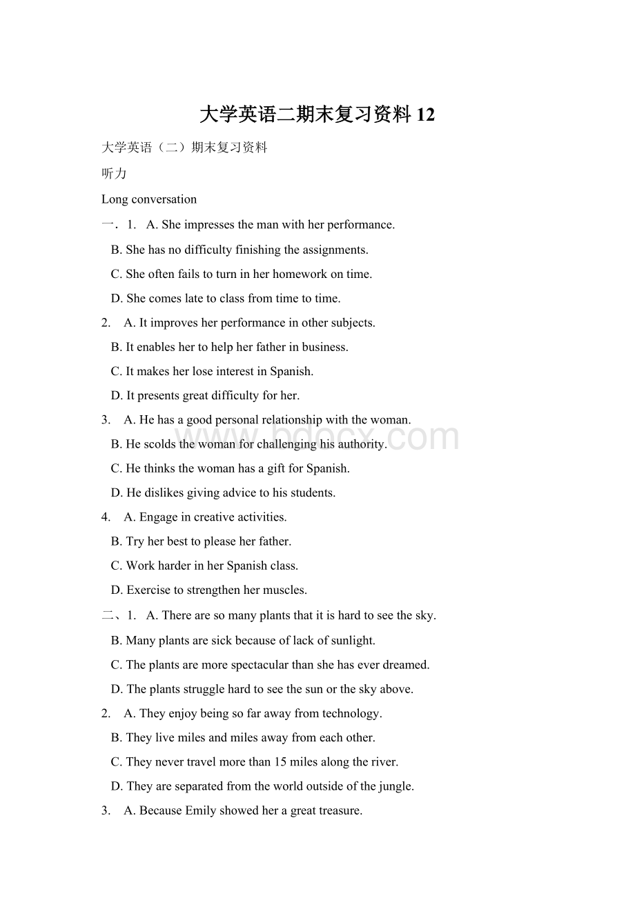 大学英语二期末复习资料12Word文档下载推荐.docx_第1页