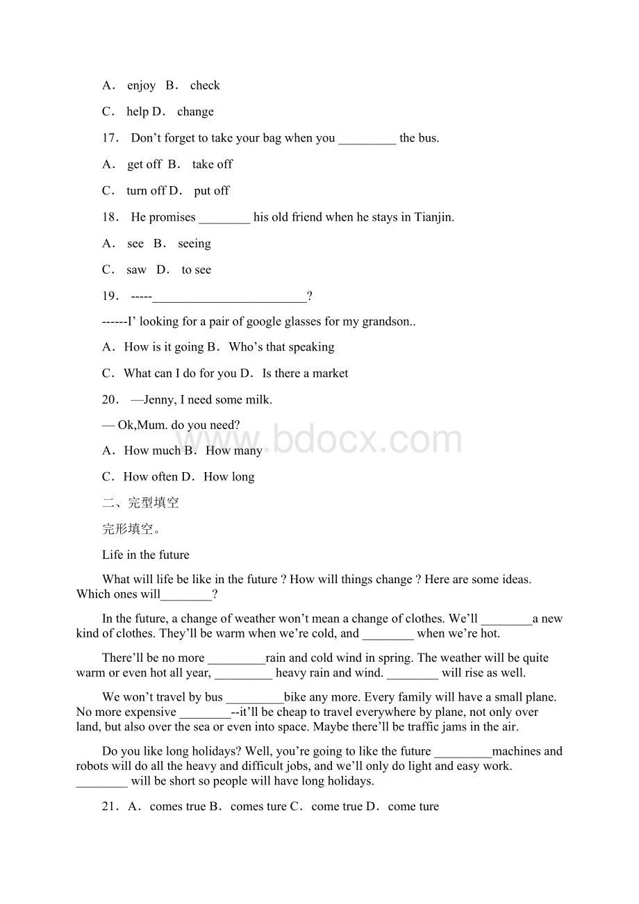 学年天津津南区东片学区七年级下期中考试英语卷Word格式.docx_第3页