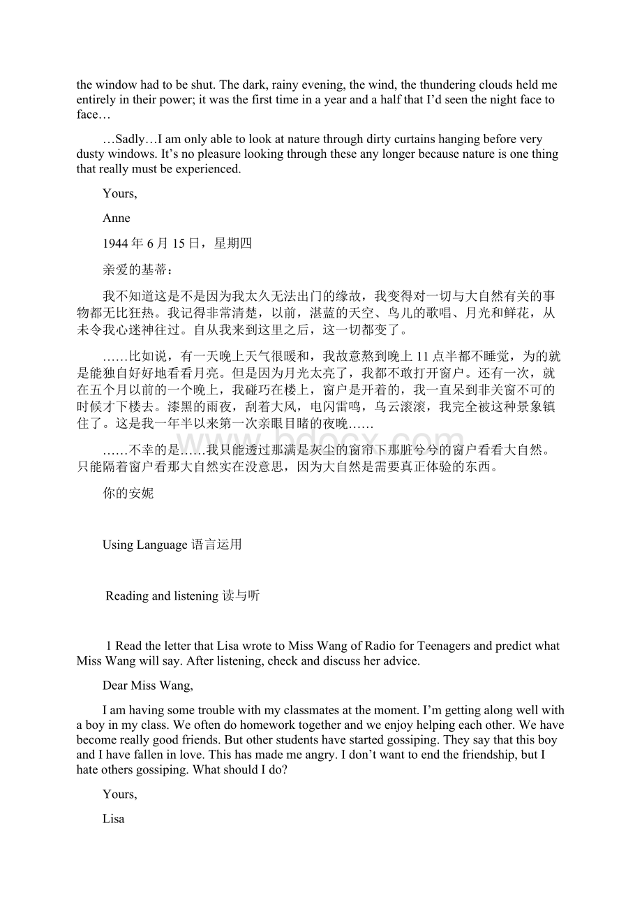 高中英语课文原文及部分翻译Word下载.docx_第2页