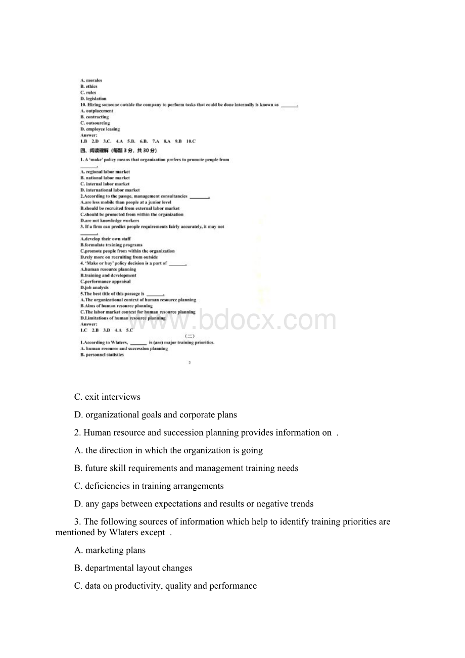 上海市人力资源三级考试英语真题10套含答案.docx_第3页