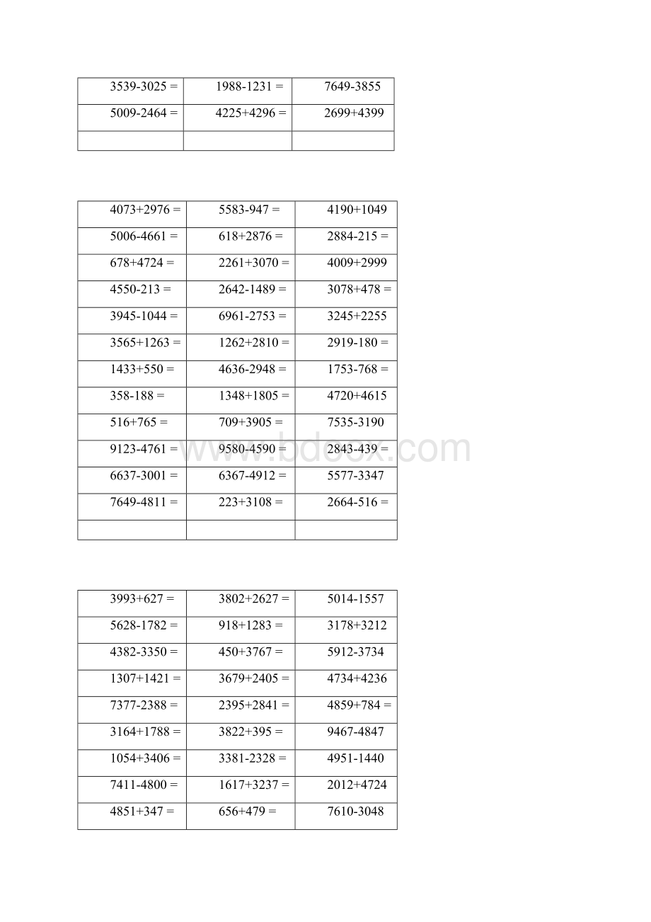 小学三年级1万以内加减法计算大全Word文件下载.docx_第3页