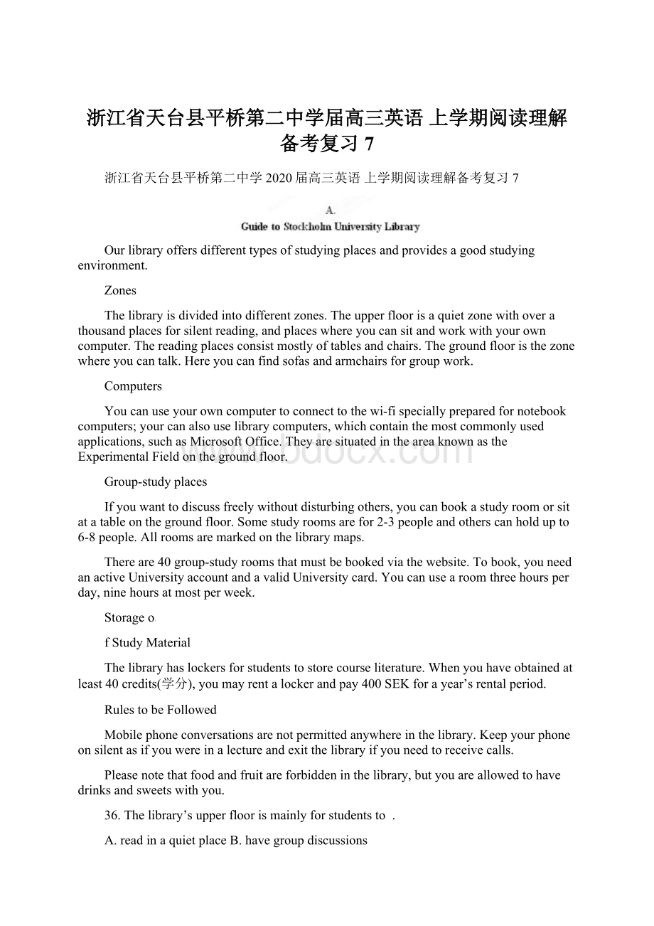 浙江省天台县平桥第二中学届高三英语 上学期阅读理解备考复习7.docx_第1页