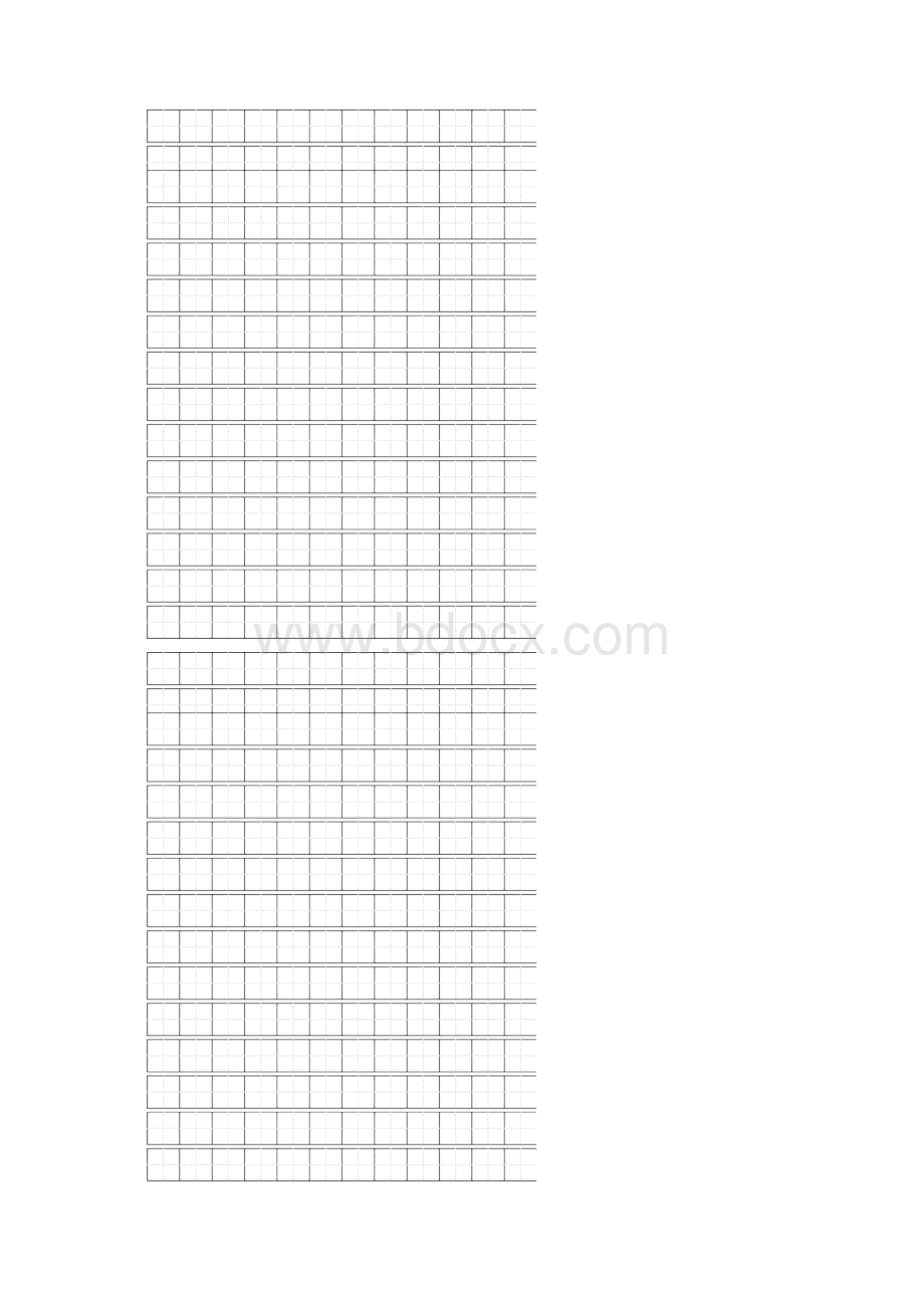 标准田字格模板A4直接打印.docx_第2页