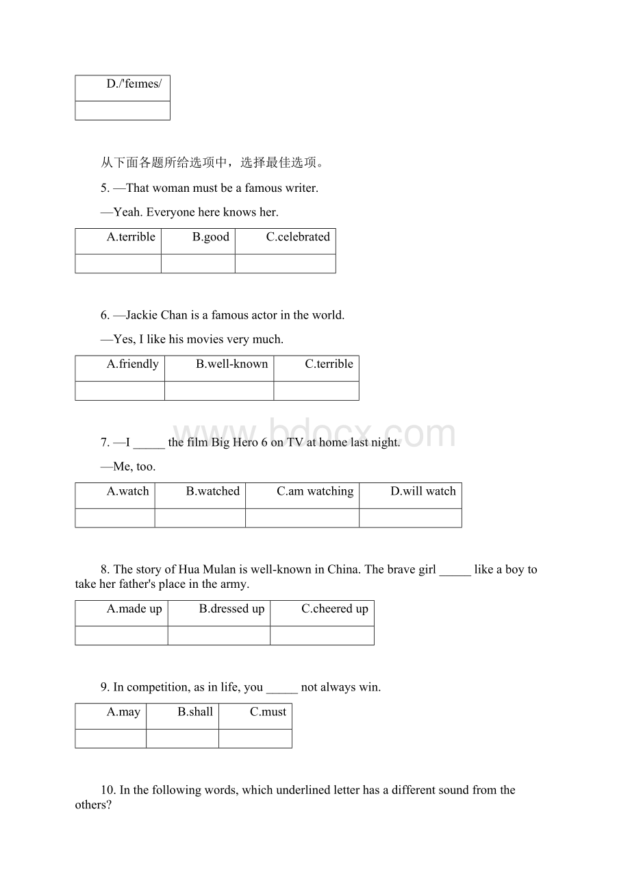 鲁教版七年级英语下册单元检测卷 Unit 1word版含答案解析.docx_第2页