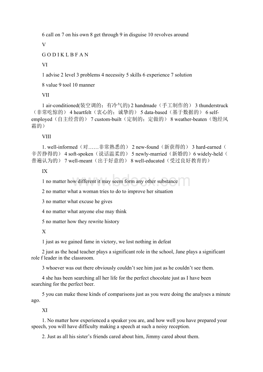 新视野大学英语第三版课后答案.docx_第2页