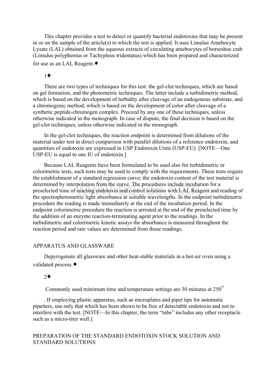 最新整理细菌内毒素USP教学提纲Word下载.docx_第2页