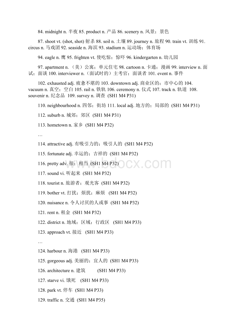 高中英语必背单词txt.docx_第2页