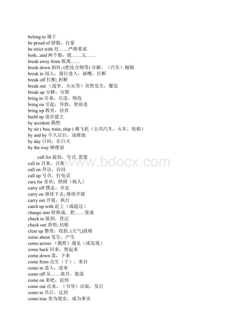 高考英语习惯用语和固定搭配全表文档格式.docx_第2页