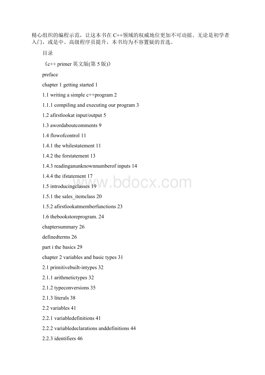 C++ Primer英文版第5版.docx_第2页