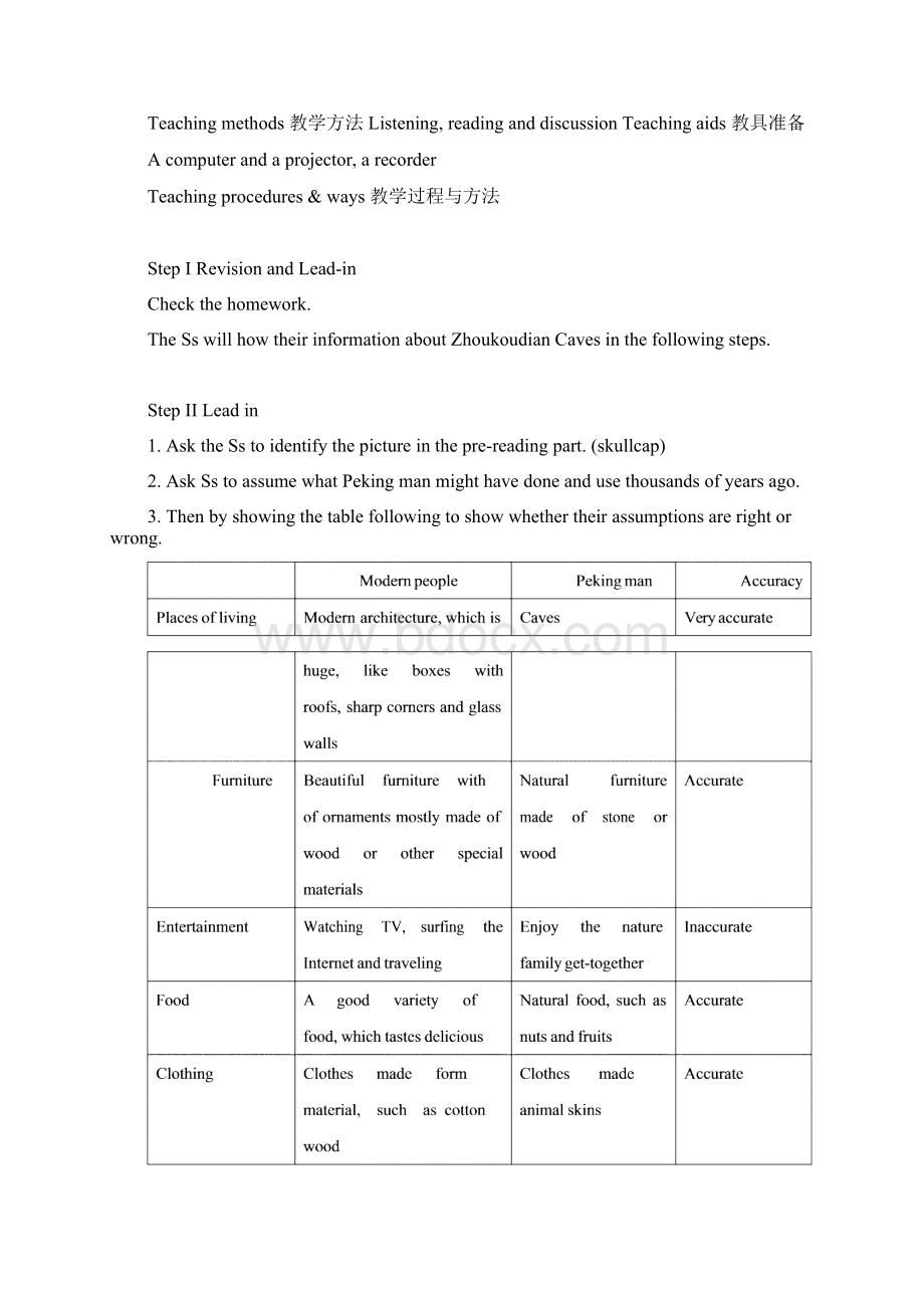 重点高中英语人教版选修八教案Unit5单元教案word版Word文档格式.docx_第2页